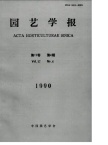 不同砧木伏令夏橙对土壤pH值的适应性