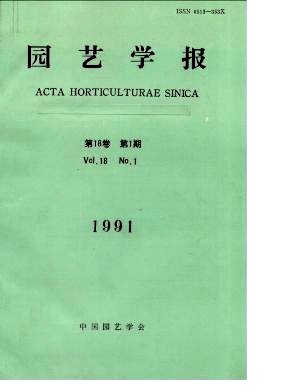 应用GOT同工酶进行柑桔分类的研究