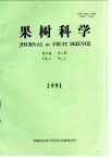 叶片过氧化物酶活性作为柑桔短枝型品系预选指标初探