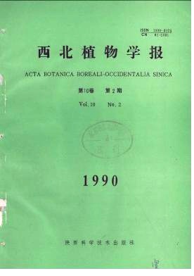 六种酸橙叶精油成分及其化学分类研究