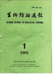 利用光源同时收集和接种盾蚧的诱虫箱
