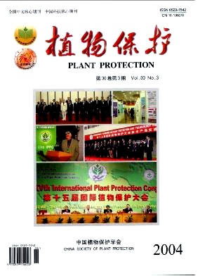 柑桔裂皮病类病毒分子生物学研究进展
