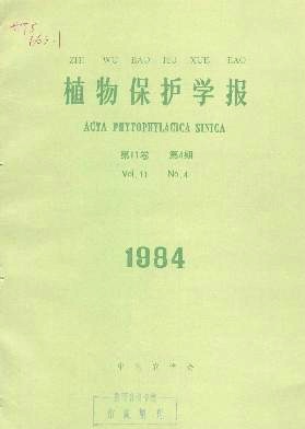 褐带长卷叶蛾颗粒体病毒病的研究