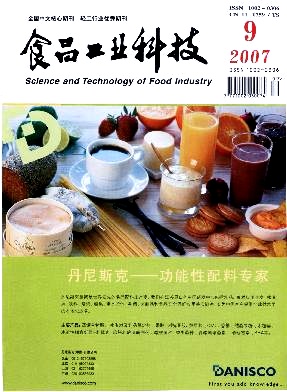 采后硅酸钠处理对马铃薯干腐病的抑制