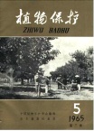 乐果防治柑桔瘤壁虱效果好