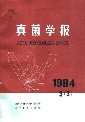 菌根真菌在红壤中对柑桔吸收磷肥的研究