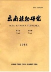 水蒸汽蒸馏巴柑檬叶和果皮精油化学成分的研究