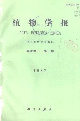 巴柑檬果皮精油化学成分的研究