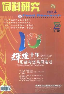 蜂胶的生理作用及在饲料工业中的应用研究