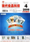 柑桔汁超滤传质过程机理的研究