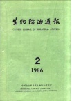矢尖蚧蚜小蜂生物学特性及发生规律研究