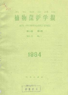 矢尖蚧的重要天敌—日本方头甲生物学特性研究