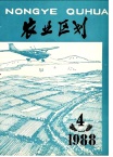 发展我国柑桔生产必须搞活流通和迎合市场发展需要