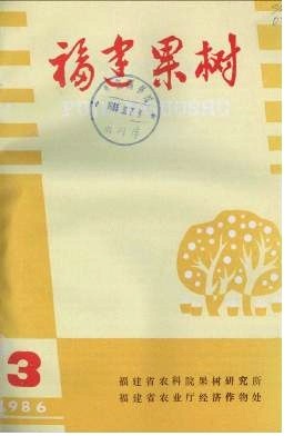试论提高我国柑桔品质的途径