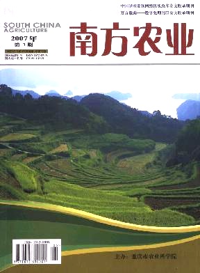 柑橘无病毒苗木繁育关键技术