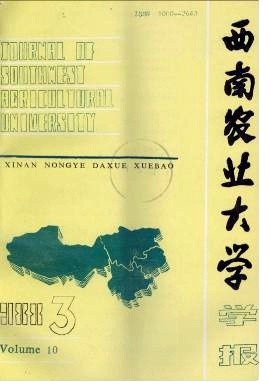 柑桔胚乳愈伤组织在继代培养中的分化能力及其遗传性研究