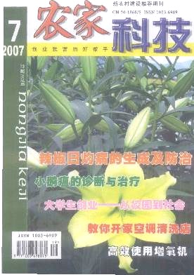 柑橘夏秋季病虫害防治要点
