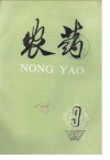 三种菊酯复配剂防治柑桔四种害虫的效果