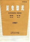 矢尖蚧第一代幼蚧发生期的预测预报方法