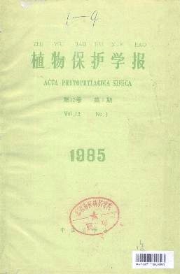 花角蚜小蜂桔园发生规律研究