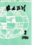 全国柑桔良种区试点及部份基地县协作研究总结会在四川简阳召开