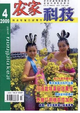 为什么柑橘嫁接成活的接芽不萌发