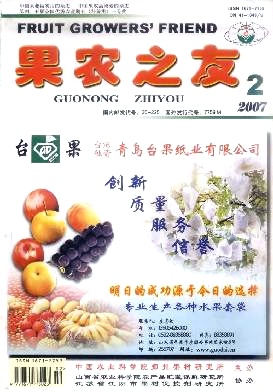 加强幼树管理是确保柑桔早结丰产的基础