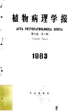 柑桔裂皮病发生情况鉴定