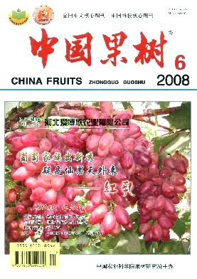 柑橘加工鲜食兼用新品种特罗维塔甜橙的选育