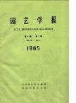 三氯杀螨砜对柑桔叶螨的防治效果研究