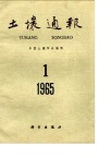 四川柑桔树盘复盖抗旱效应的研究