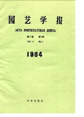 内生菌根对粗柠檬吸收难溶性磷肥的作用