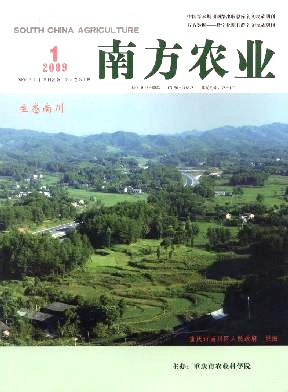 柑橘设施栽培研究进展