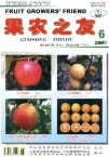 三峡库区柑橘低产树变丰产树的对策和技术