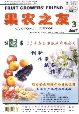 脐橙周年管理要点