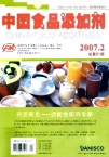 我国方便食品的现状及发展趋势