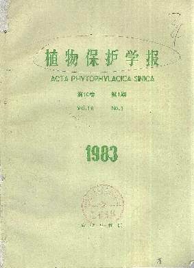 矢尖蚧生物学特性及其防治研究