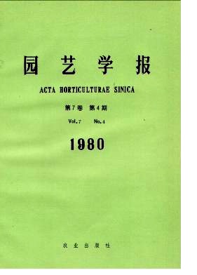 甜橙大小年结果的研究——甜橙花芽分化及其生理代谢