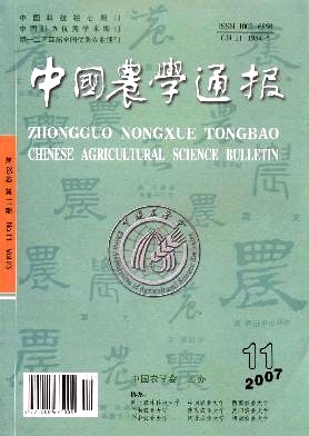 桔全爪螨田间种群对双甲脒的敏感性及其两种酶的生化特性