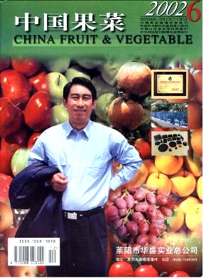 发挥品种优势和区域优——二论《变柑橘大国为柑橘强国》                                1