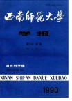 青霉菌繁殖过程的动力学研究