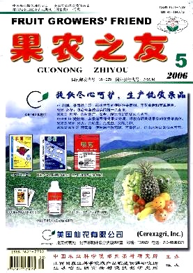 使用植物源农药——果圣对有益生物毒力的测定