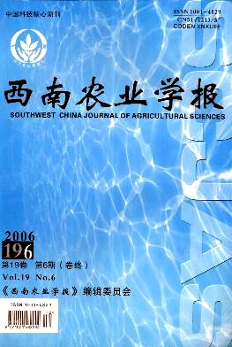 柑桔果实主要性状的遗传倾向研究