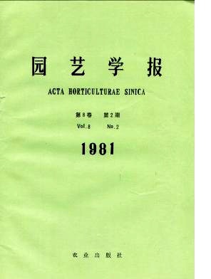 从二倍体柑桔获得三倍体的研究