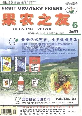 如何区别和防治容易混淆的几种柑桔虫害(一)