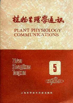 果树的组织培养