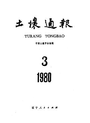 应用放射性同位素~(32)P研究菌根真菌对柑桔吸收磷素和生长的影响
