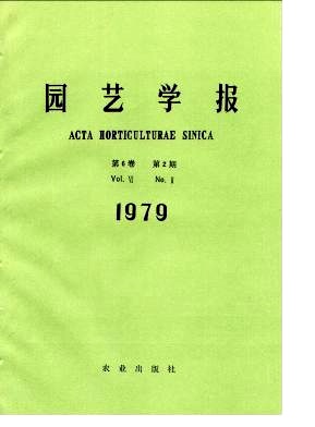 柑桔胚芽高接对缩短童期的效应