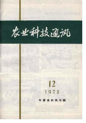 柑桔果实貯藏技术的应用