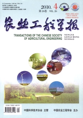 酶法处理柑橘果渣回收果汁技术与中试试验
